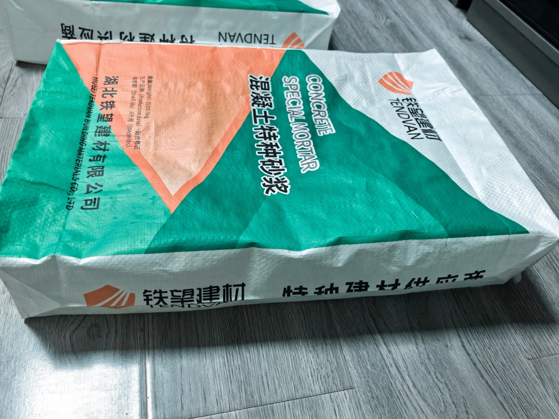 湖南抗裂密实剂