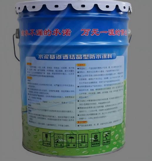 湖南水泥基渗透结晶防水涂料
